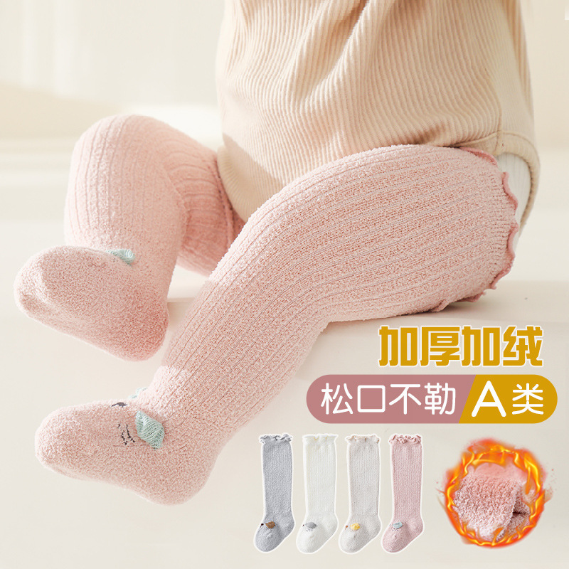 Autumn and Winter Coral Fleece Thickened Baby Stockings Wood Ear Loose Baby Socks Men and Women Class A Newborn