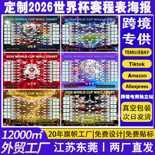 ���R�d2026�����籭��ِ��ꇈD�M�����ҊA�ڲ��������ư��p��ӡˢ