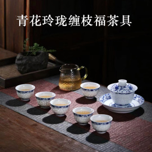 Jingdezhen High Temperature Blue and White Exquisite Porcelain Kung Fu Tea Set 8 Head Wrapping Zhilian Fu Zi Cover Bowl Tea Maker Gift Box suit
