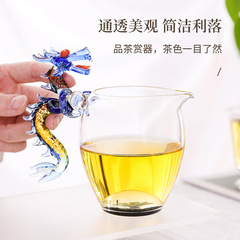 青龍公杯、瑞龍ハンドル、軽くて高級感のあるカラーハンドル茶器、厚みのある透明なカラフルな赤龍公道杯、火傷防止、耐熱性