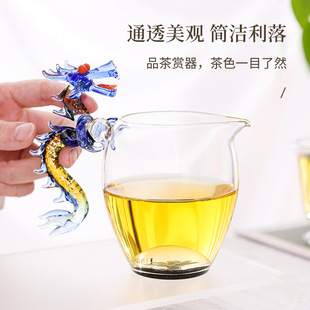 Qinglong Gongdao Cup with Auspicious Dragon Handle, Light Luxury Colorful Tea Set, Thickened Transparent Multicolored Red Dragon Gongdao Cup, Heat-Resistant and Anti-Scalding