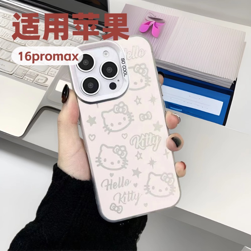 Star Kitty Adecuado para Apple 16Promax Funda para teléfono móvil Personalidad Yuan Qi Shell iPhone15 Europa y América 14ins13