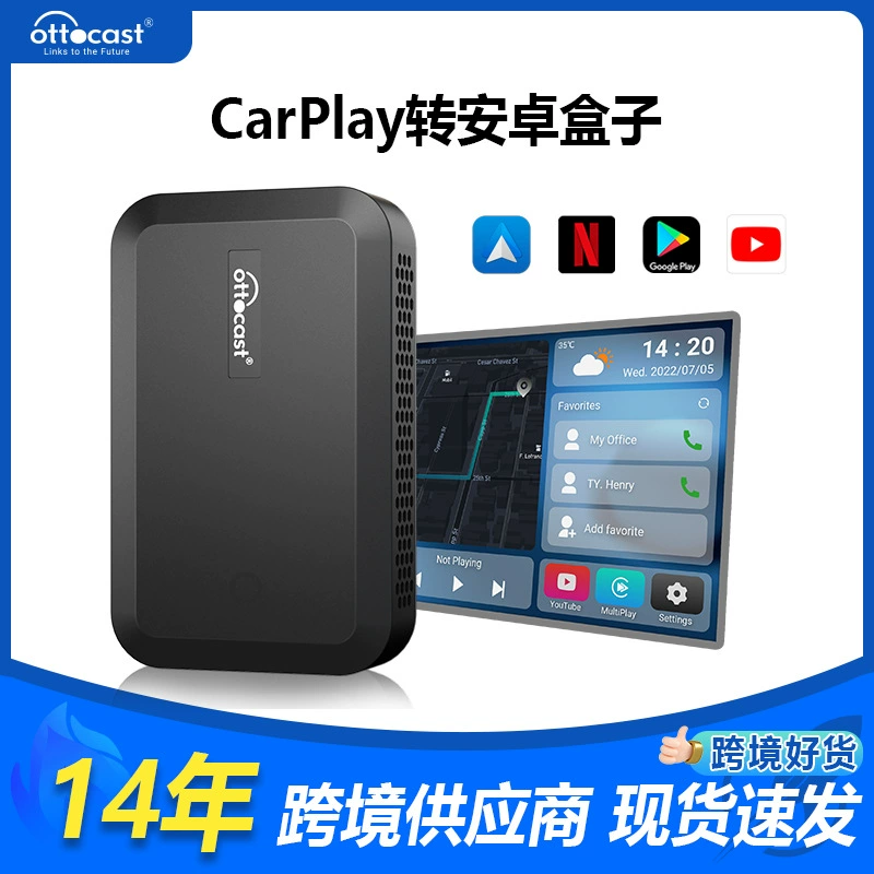 Трансграничные Горячие продукты проводной CarPlay для Android-бокса AIBOX беспроводной carplayHDMI HD проекционный экран