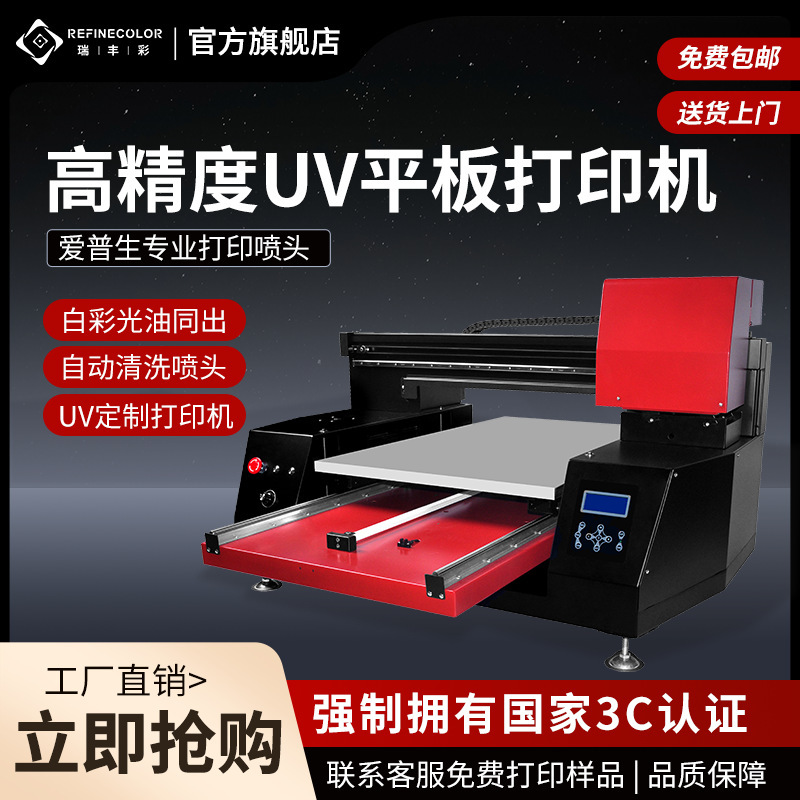 Large Uv Printer 6090 Industrial-Grade Mobile Phone Case Commemorative Coin Acrylic Pvc Crystal Label Flatbed Printer Large Uv Printer 6090 Industrial-Grade Mobile Phone Case Commemorative Coin Acrylic Pvc Crystal Label Flatbed Printer