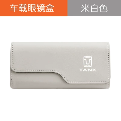 Decoration Supplies, Car Glasses Clip/Bill Clip - tank-off-white-upgraded-glasses-case