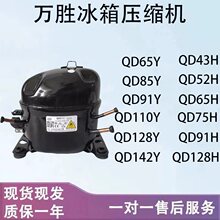 ��ʤ�������R134 R600ѹ����QD65Y 75Y 91Y 110Y 75H 91H QD110H