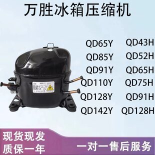 �f�ٱ����䙙R134 R600���s�CQD65Y 75Y 91Y 110Y 75H 91H QD110H