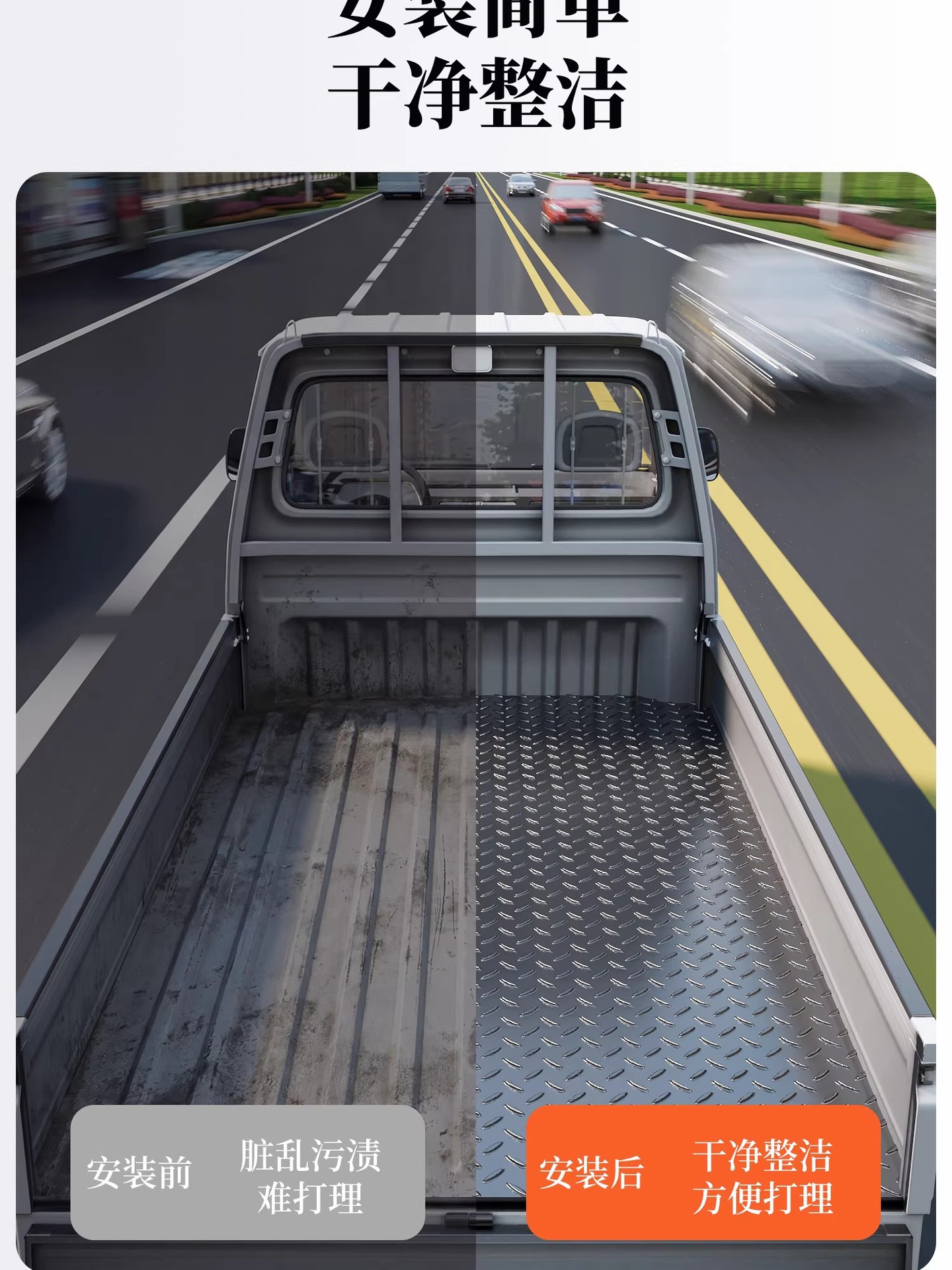 Car Cabin Floor Mat, Non-Slip Rubber Mat, Outdoor Waterproof and Sun-Resistant Foot Mat, Commercial Carpet, Kitchen, Stairs, Hotel, Company, Thick