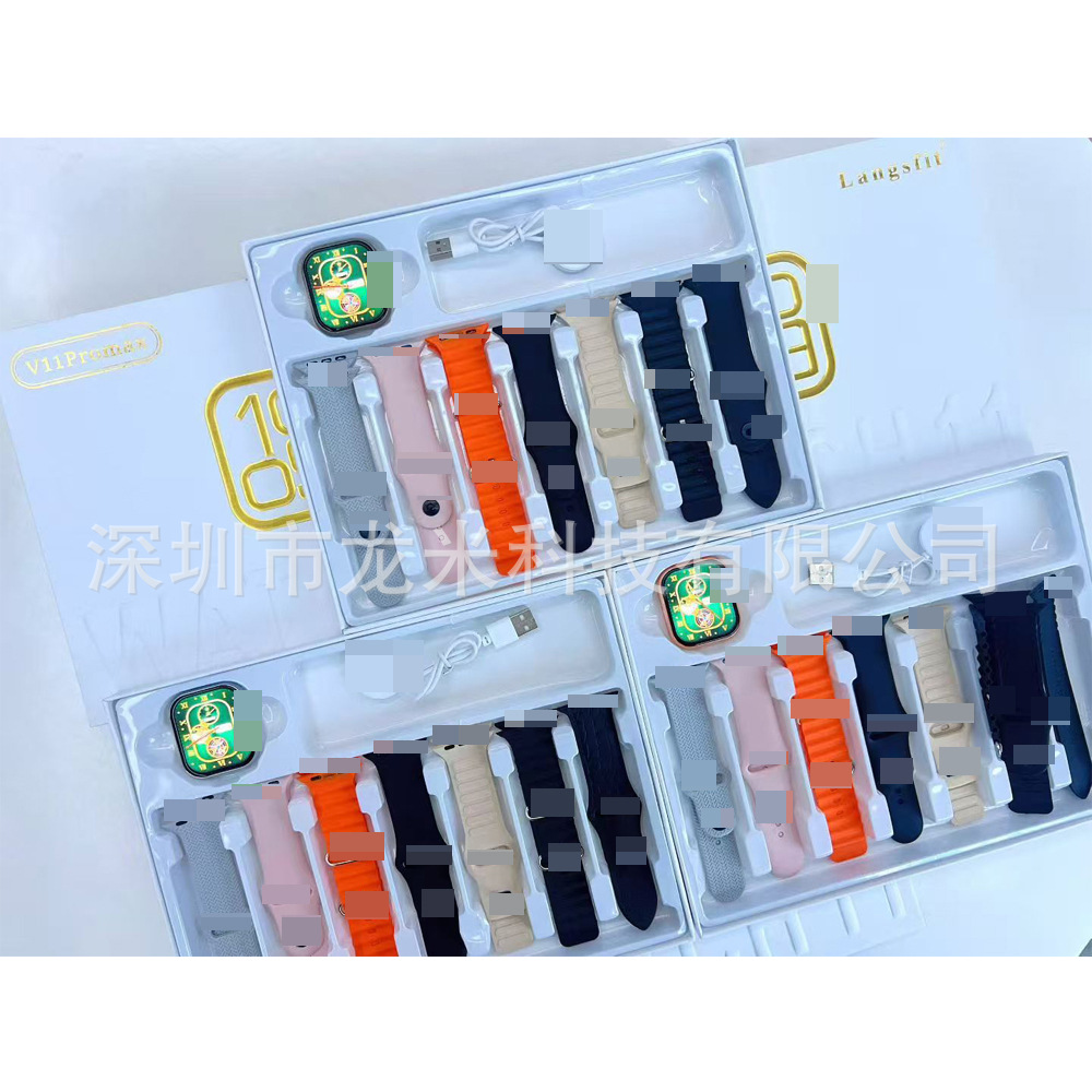 Cross-Border New V11Promax Smart Watch 7in1 Set Bluetooth Call Multi-Function Sports Watch Wholesale