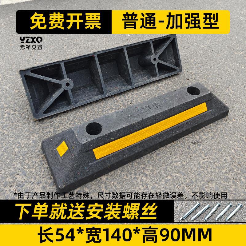 일반 - 강화형 [길이 54*가로 15*높이 9cm] [단가]