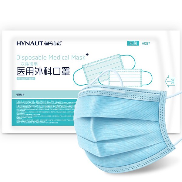 Disposable medical surgical mask sterile three-layer protective…