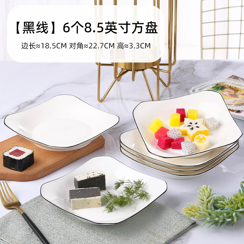 블랙 라인 8.5 "루이 팬 6