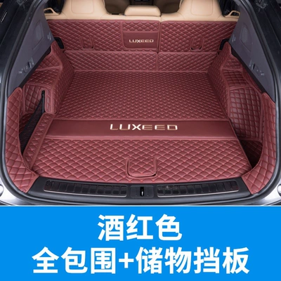 Trunk Mat – trunk mat, waterproof and wear-resistant - full-coverage-panel-peacock-feather-red-v-thickened-material-zhijie-r7-extended-range-model
