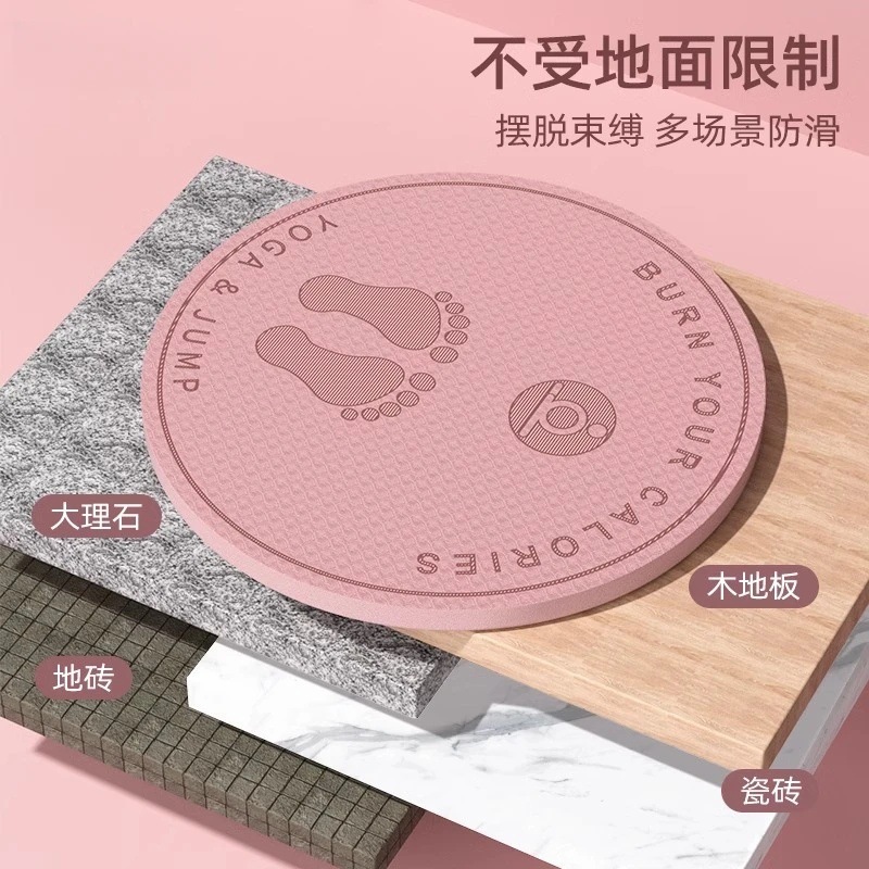 无绳跳绳垫加厚隔音减震垫家用专业慢跑垫静音圆形地垫防滑瑜伽垫|undefined