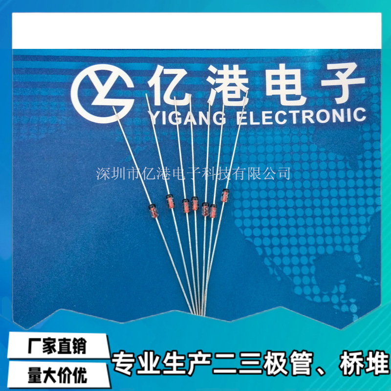先科ST BZX55C6V8 玻璃稳压管 6V8 1/2W 0.5W直插 D0-35量大价优