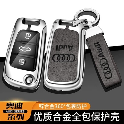 Car key bag — special q2l bag a4/a5/a6/a7/a8 buckle