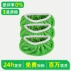 Green [Second-border exclusive]