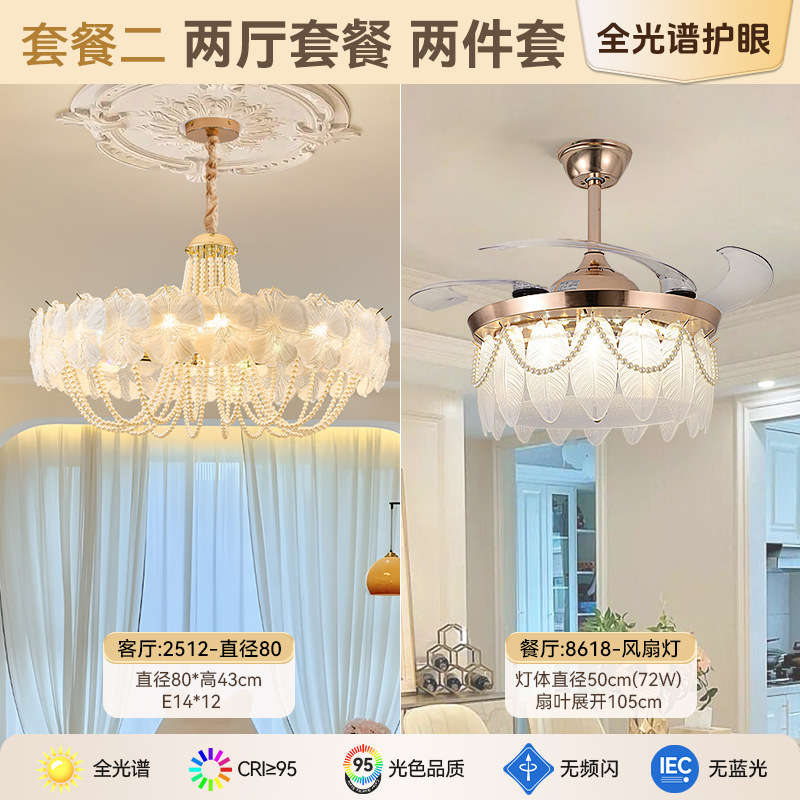 法式奶油客厅吊灯设计师款高级主卧轻奢餐厅简约网红玻璃卧室灯具|undefined
