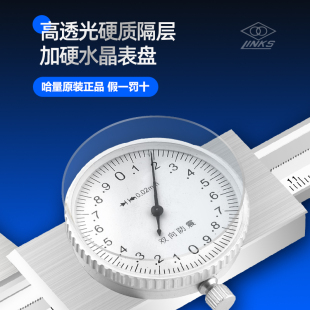 J8 Closed-Type Vernier 0mm Stainless Steel Shockproof Caliper with Dual-Purpose High Precision 20g3