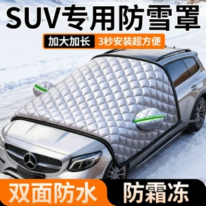 SUV ön şüşə avtomobil örtüyü, qalınlaşdırılmış qış şaxta əleyhinə örtük parça
