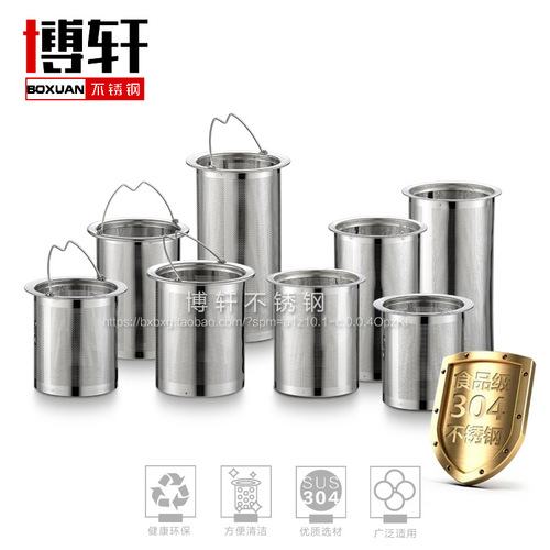 WI25 wholesale tea leakage tea filter 304 stainless steel tea filter cup holder teapot filter with handle tea