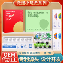 贴牌定制艾灸悬灸筒小悬灸 艾灸盒悬灸筒伏湿罐小悬罐微烟小悬灸