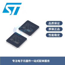 STM8AF6226TAY ܇IC ܳоƬƬC