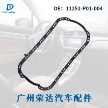 11251-P01-004 11251P01004�����ڱ���˼�� �������͵׿��ܷ��