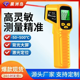 电烙铁;万用表;测电笔