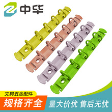 105MM迷你马卡龙色5孔夹M5活页夹可定制颜色金属活页环扣手账配件