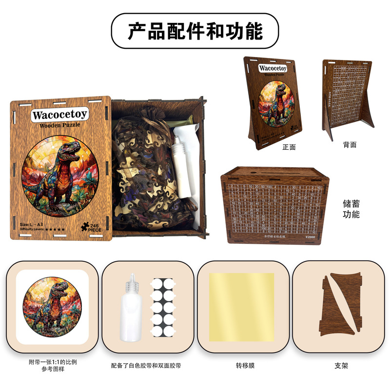 跨境木制恐龙拼图玩具木质不规则异形拼图存钱罐批发现货|undefined