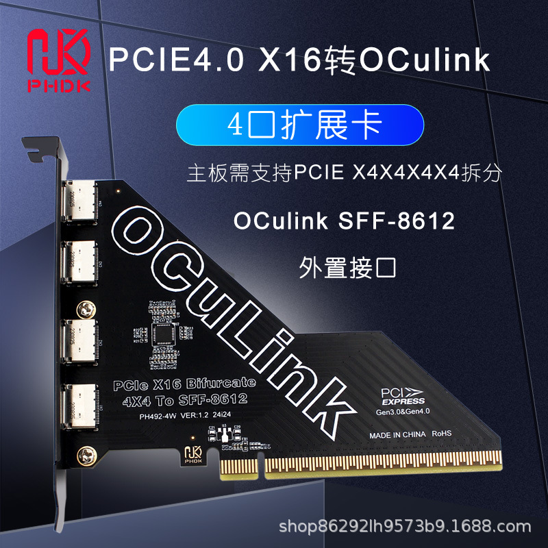 Pcie X16 Split 4-Port Sff8611&8612 Oculink Expansion Card External U.2Ssd External Graphics Card