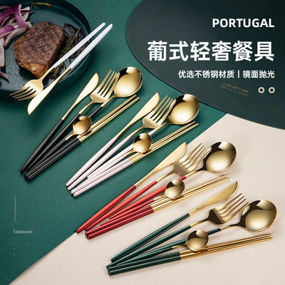 Northern Europe ins Stainless steel Spoon chopsticks Steak knife Fork spoon tableware suit Household knife Fork spoon Three