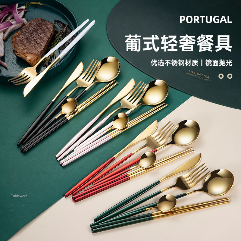 Northern Europe ins stainless steel Spoon chopsticks Steak knife Fork spoon tableware suit Household knife Fork spoon Three