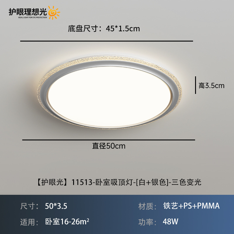 Luz de techo de la sala de estar moderna y simple luz de cristal de la atmósfera lujosa luz del dormitorio luz principal de comedor luz 323L