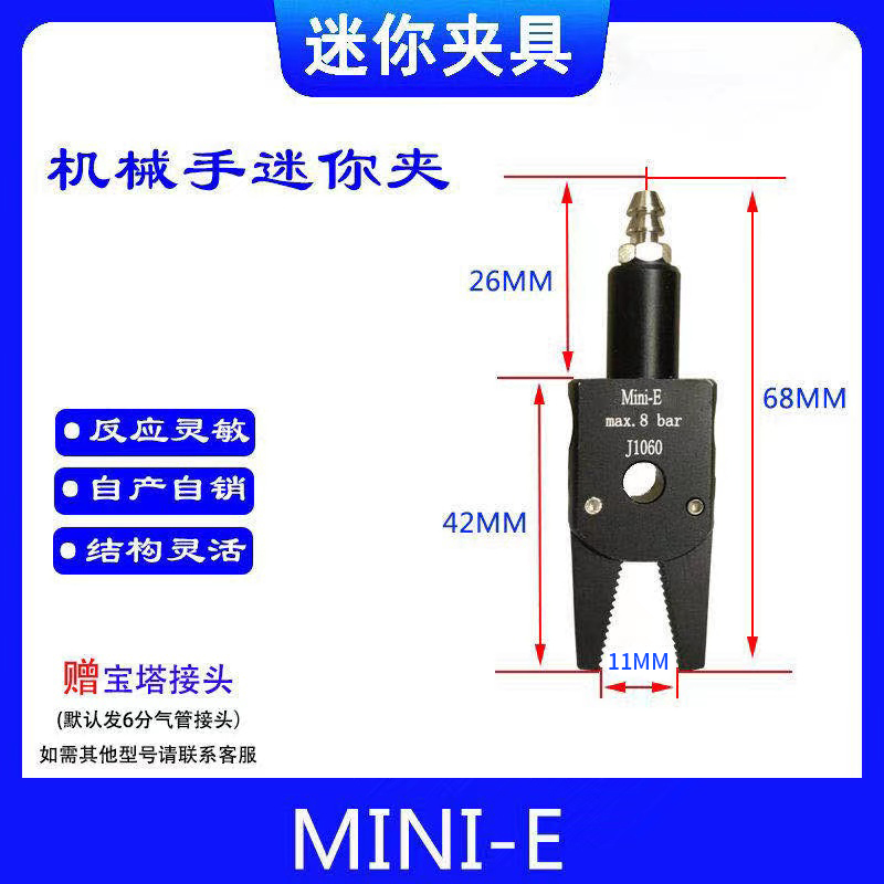 Accesorios para manipuladores Mini dispositivo de boquilla Mini-A B C E máquina de moldeo por inyección Clip para manipulador 1060/1080