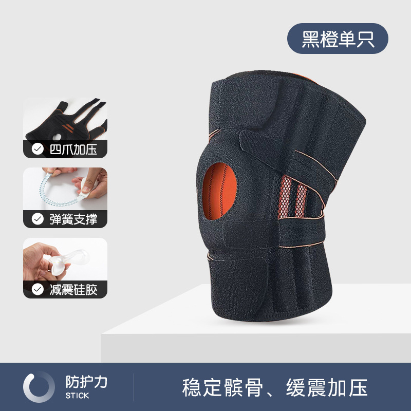 ハイキングや登山用のスポーツ膝パッド、屋外用膝ストラップ、膝蓋骨拡大アーティファクト、男性用夏用脱臼固定ベルト|undefined