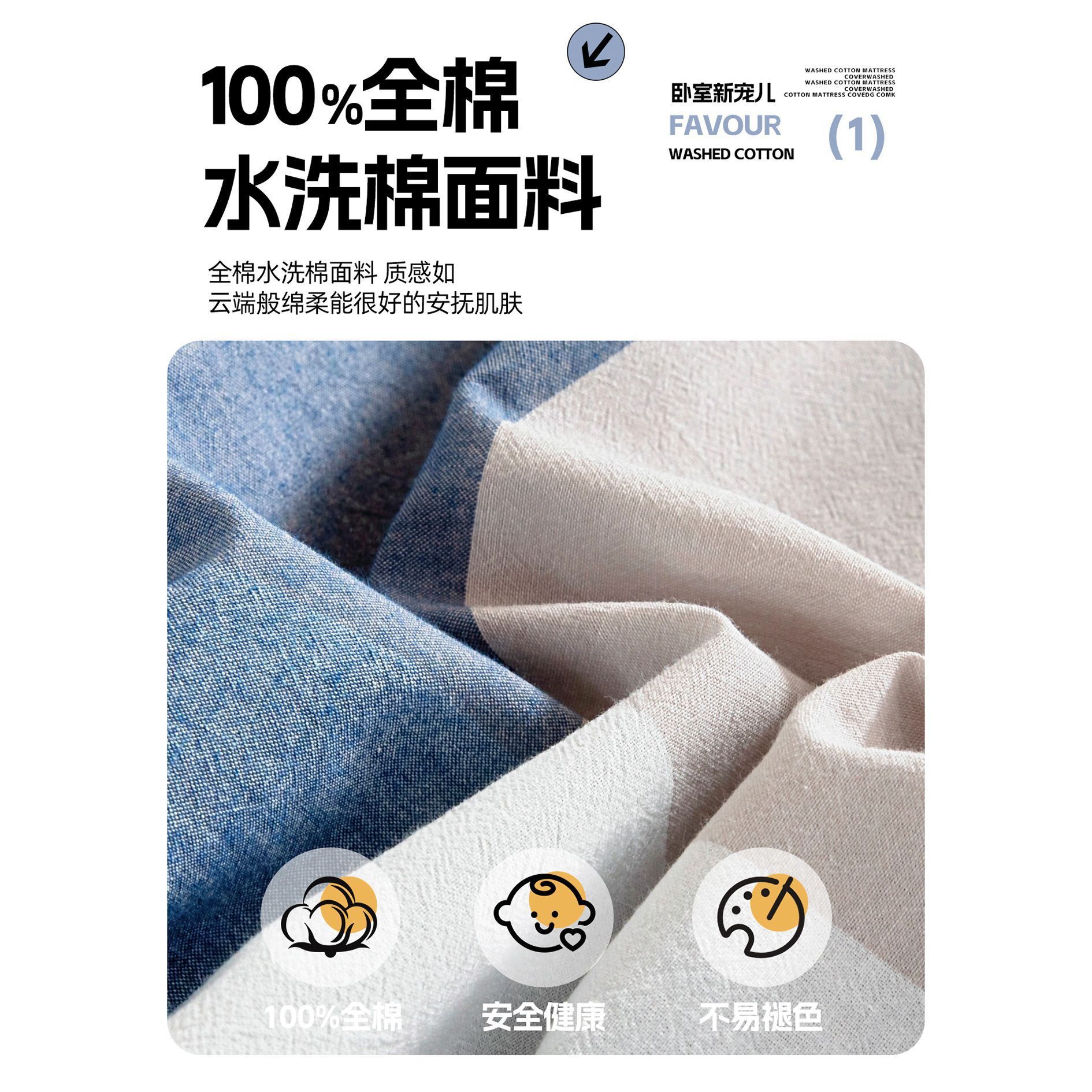 dormitorio de estudiantes universitarios cama especial para una sola persona 90x190 algodón puro dormitorio de algodón cubierta de colchón cubierta de cubierta de cama