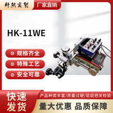 �A��HK-11WE�ܵ�ȫλ���ԄӺ���С܇�ܵ�������������