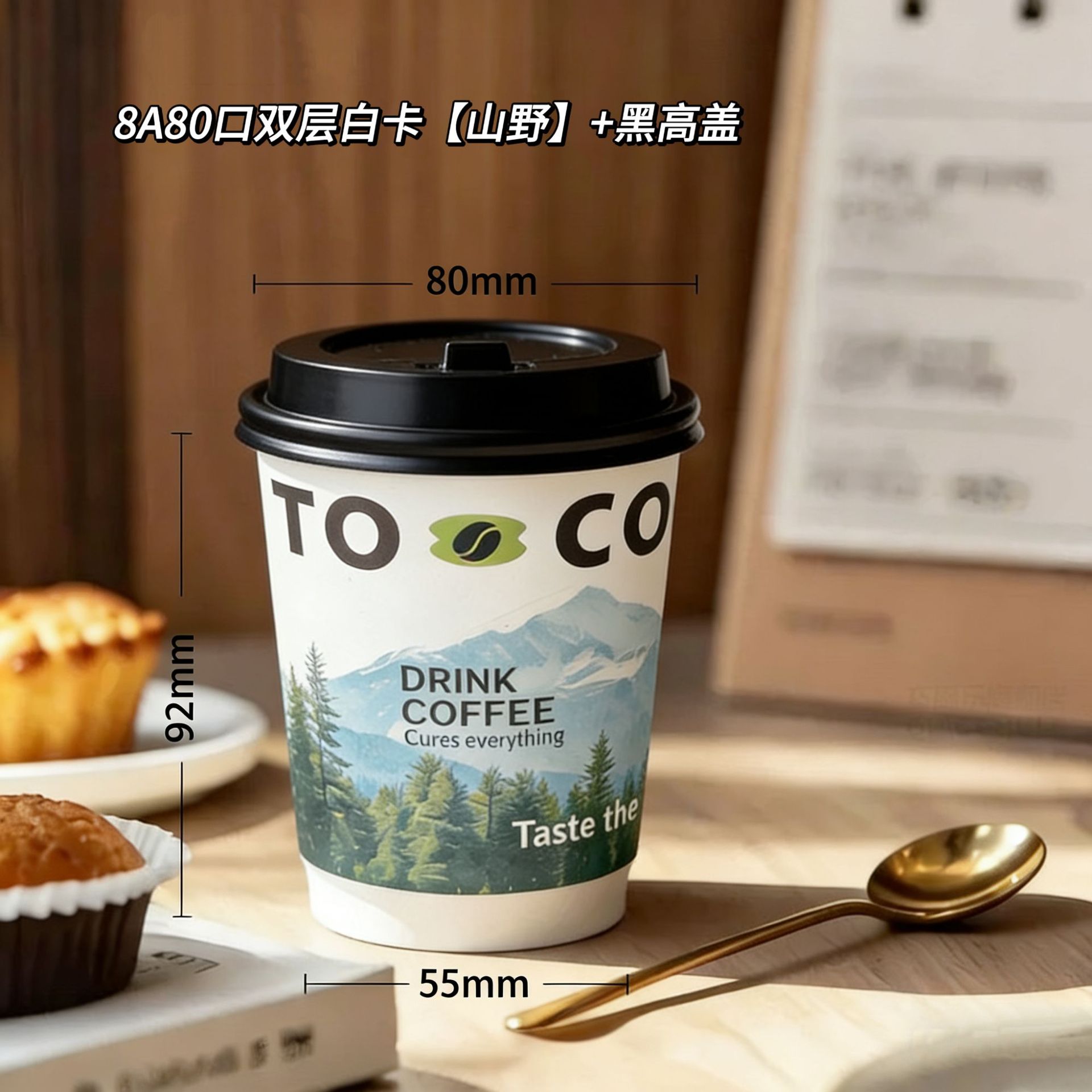 Taza de café de doble capa desechable Espesar y aislamiento térmico Taza de papel kraft americano Taza de té con leche Taza de bebida caliente con tapa Comercial