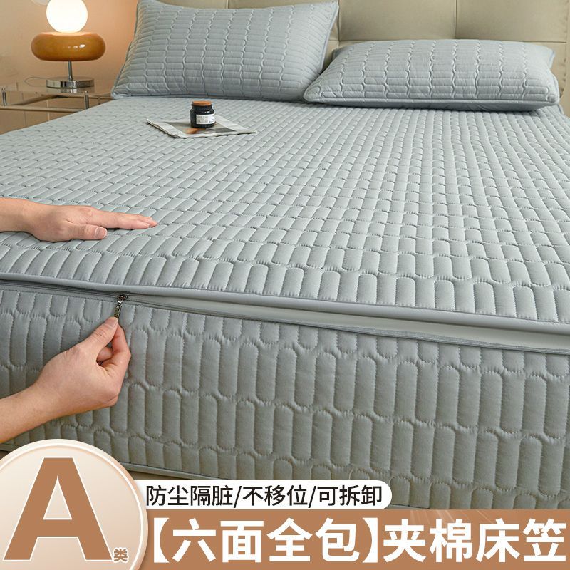 Six-Sided All-Inclusive Fitted Sheet Single Piece Thickeneded Simmons Mattress Protector Zipper Dust Cover Waterproof Bed Cover Bed Cover