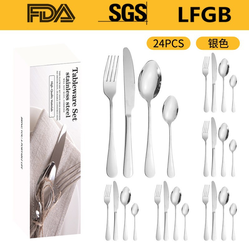 실버 [24 피스] 화이트 제인 박스