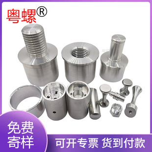 ����CNC�C�ӹ� ����܇���ǘ˼ӹ�cnc����܇���ӹ�304���P䓷ǘ˼�