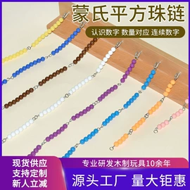 拼图、拼板;其他益智玩具;儿童早教教具