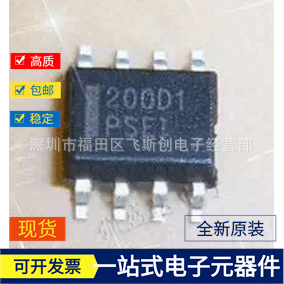 促销NCP1200D100R2 液晶电源板芯片 200D1 全新原装贴片