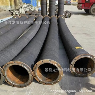 In stock supply mine drainage hose large diameter steel wire braided flange water delivery hose wear-resistant mud hose
