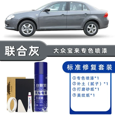 Pen, Avtomobil boya qələmləri - color-classification-united-gray-standard-repair-send-soil-simple-tools