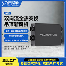 D550 ˫����ȫ�Ƚ��������·�� �����·�ϵͳȫ�ݻ�������ȩ����