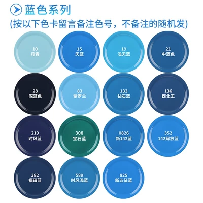 and matte finishes for color modification, Avtomobil boya qələmləri - blue-series-please-specify-the-color-when-placing-an-order-if-no-color-is-specified-the-item-will-be-shipped-randomly