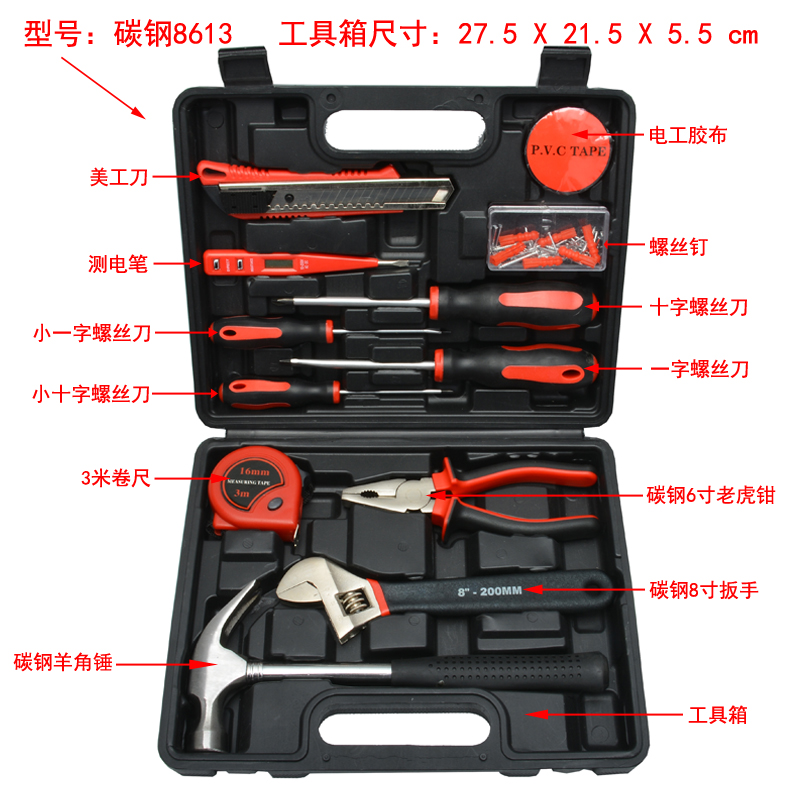 Acero al carbono 8613